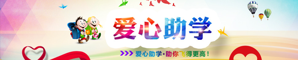 石家庄协和医学中等专业学校【官方网站】