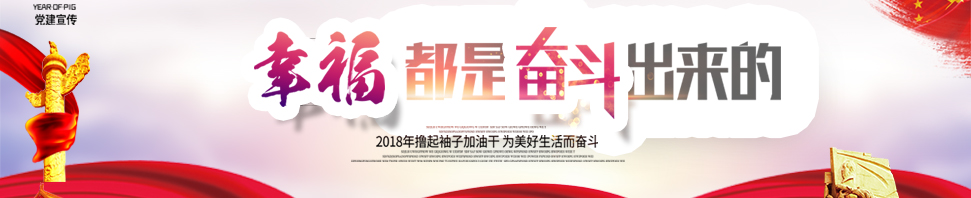 石家庄协和医学中等专业学校【官方网站】