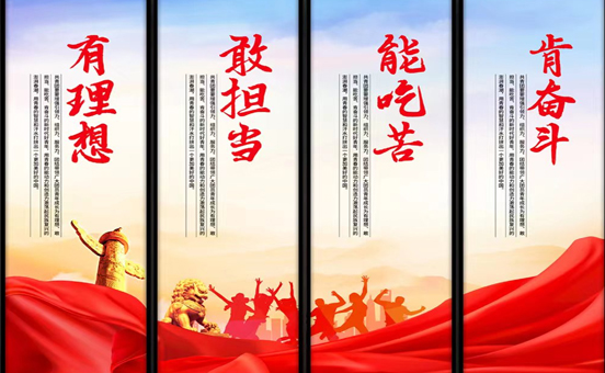 习近平总书记对广大青少年的寄语