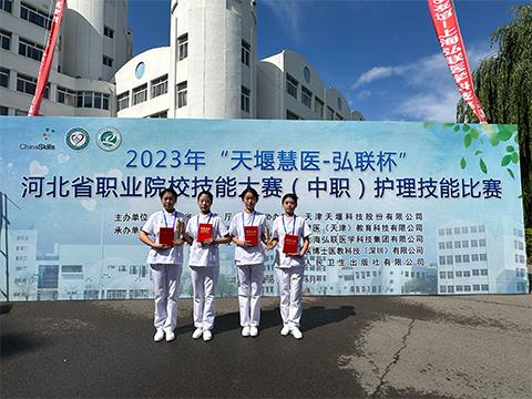 2021夏季校园运动会圆满落幕
